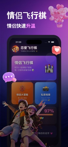应用截图 1