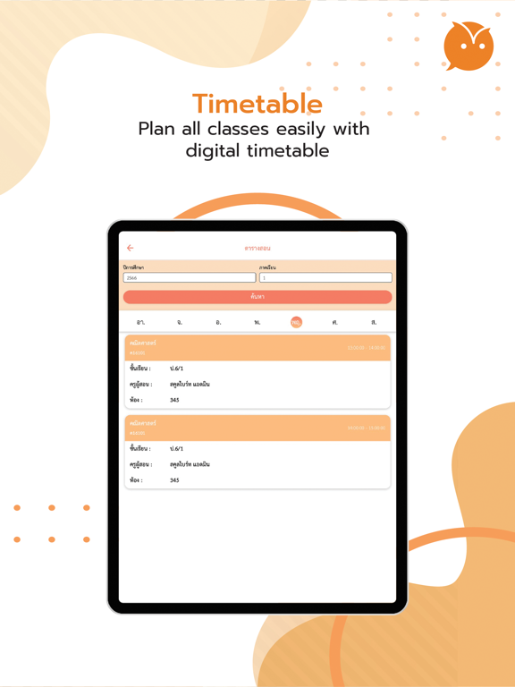 School Bright iPad screenshot 7 - Education app