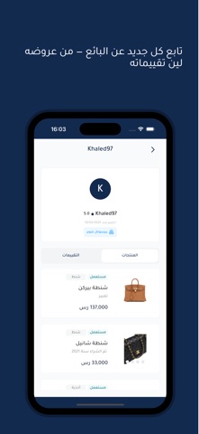 BrandHub screenshot