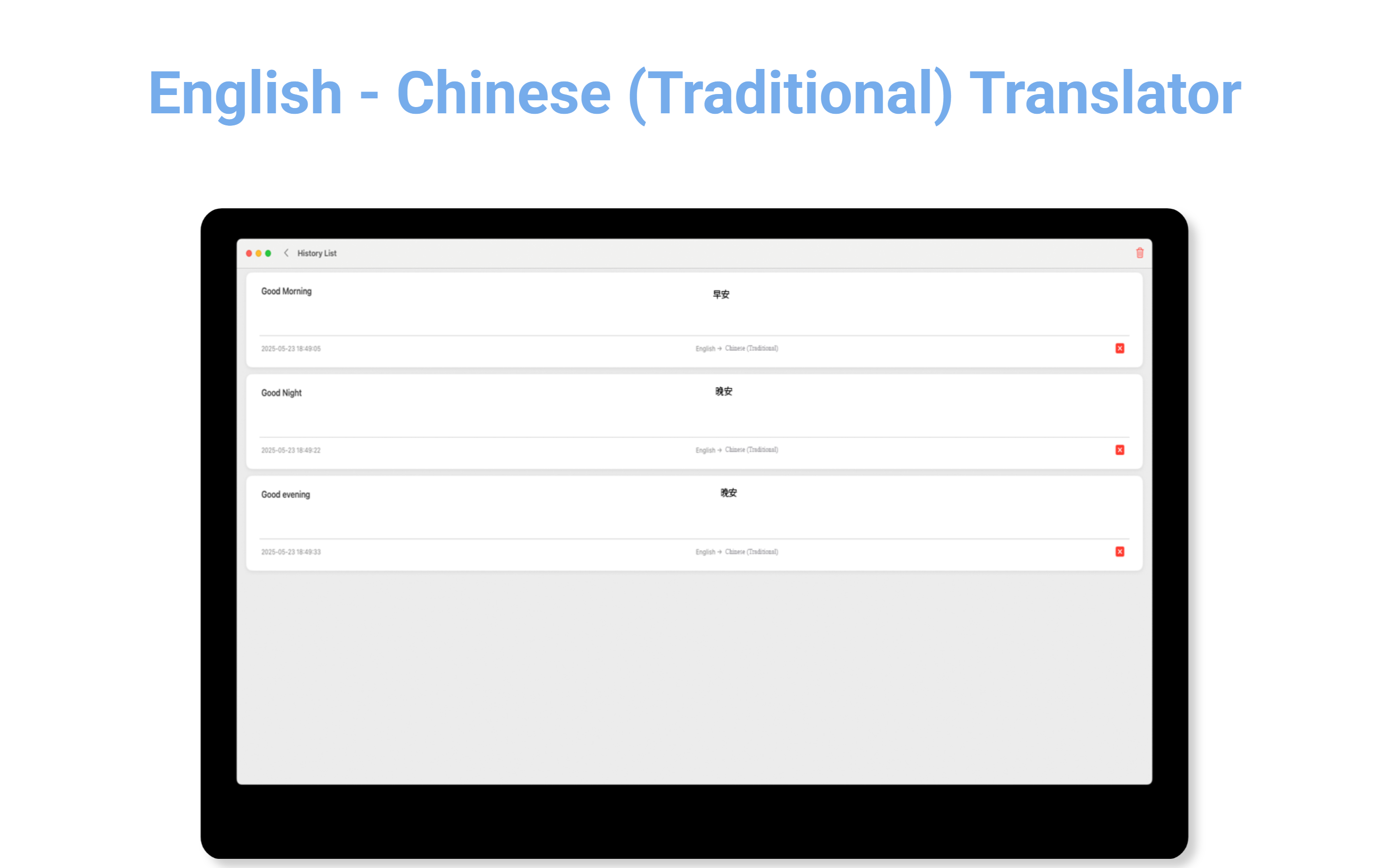 Eng - Chinese Traditional Tran