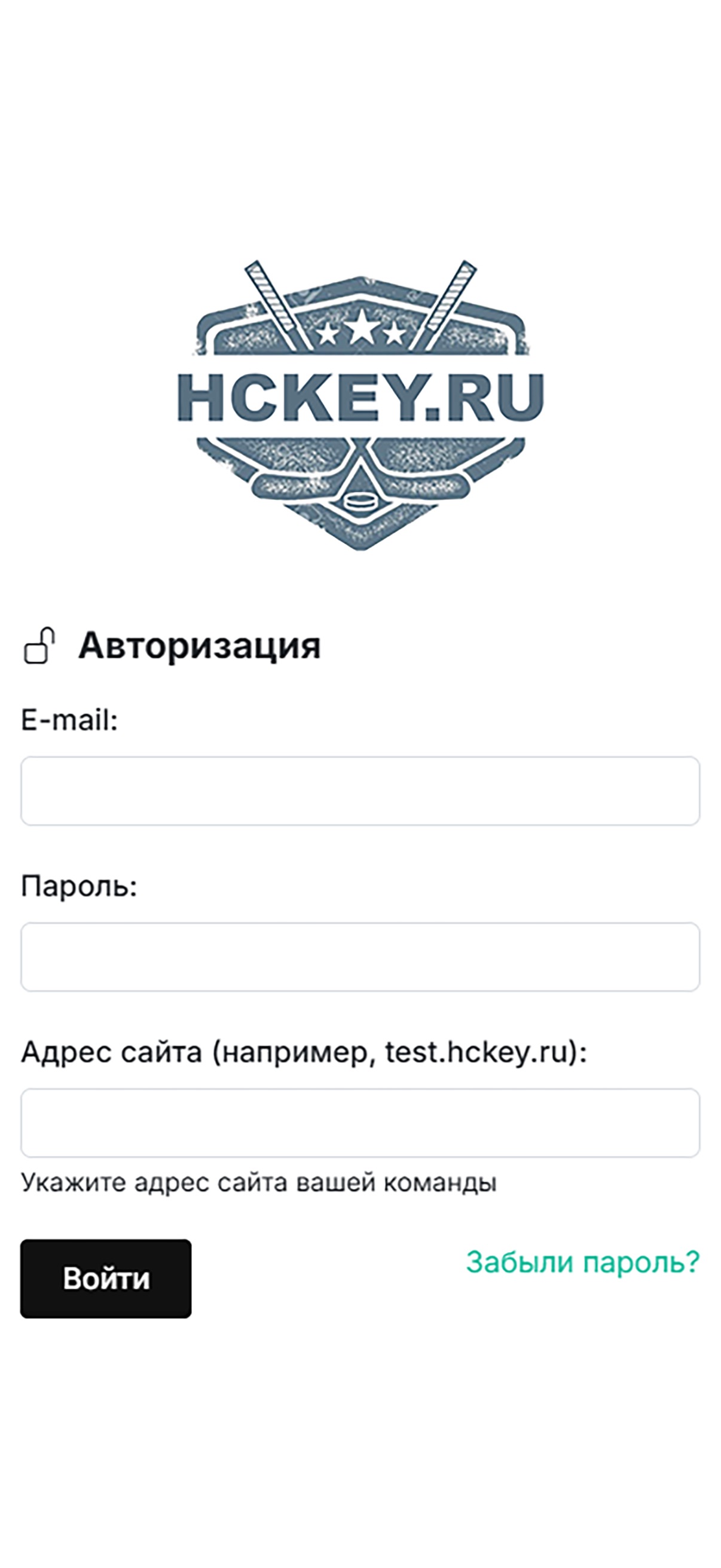 Screenshot 1 of HCKEY Менеджер