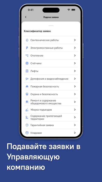 Йотбери Дом