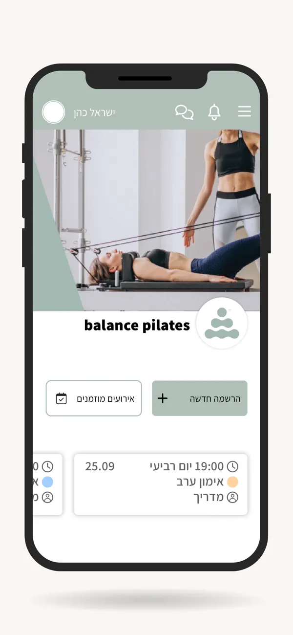 Screenshot #1 pour Balance Pilates - ראשון לציון