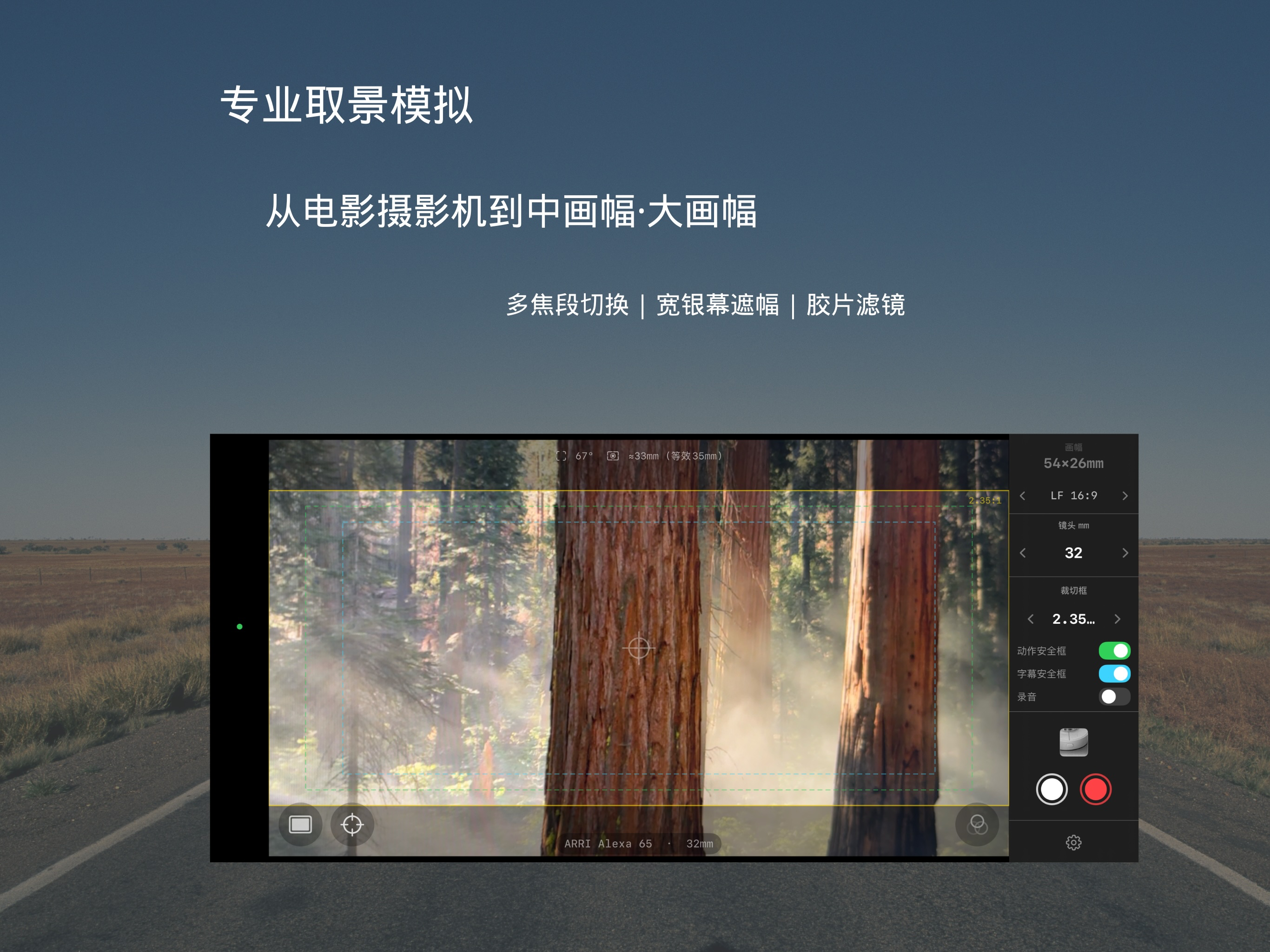 FieldGlass screenshot 12