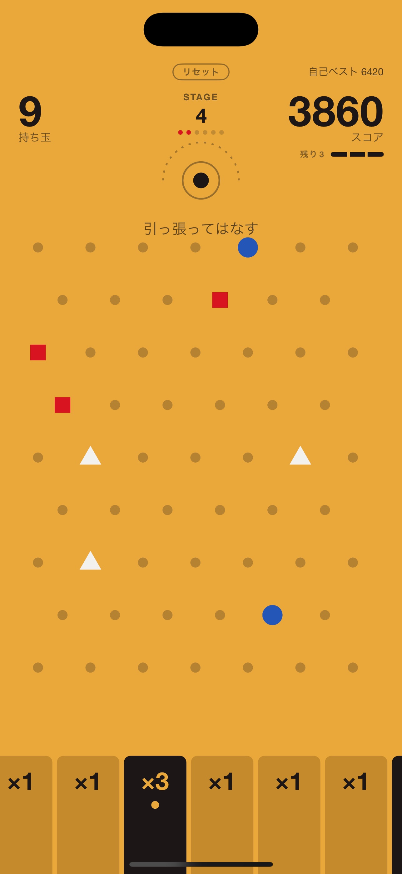 Screenshot 5 of DOT DROP