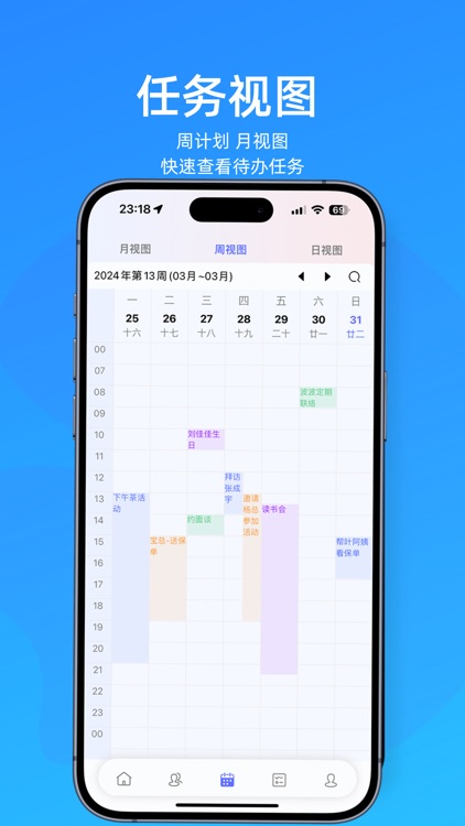 高客云脉 screenshot-4