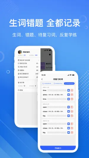 英语GoGo-学英语、背单词、做阅读必备 screenshot 4