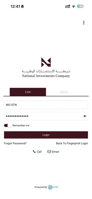 NIC Trade (GTN) screenshot 1