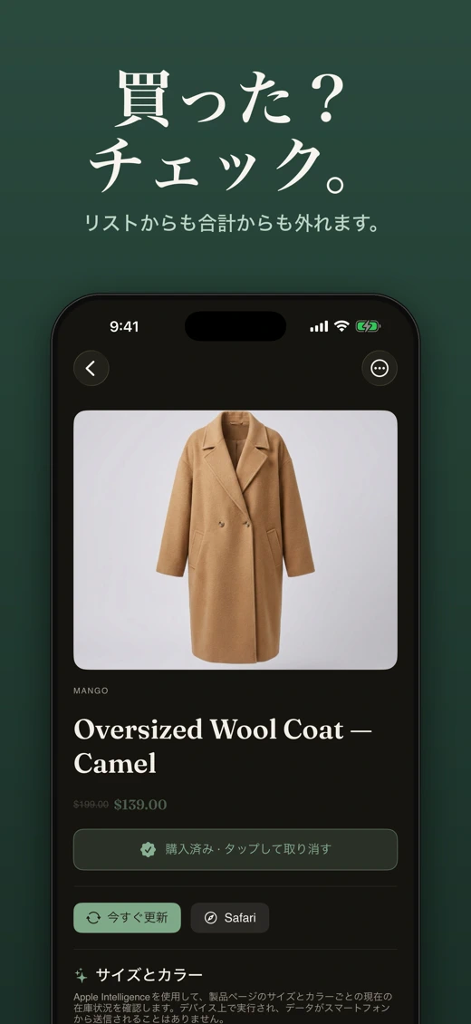 ForLater: AI Shopping Wishlist screenshot 7