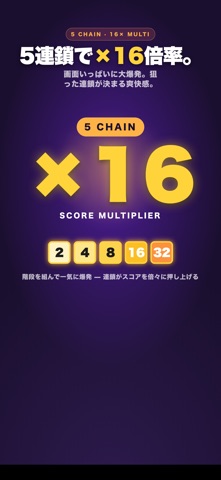 Drop Merge Puzzle - 落ちもの数字パズル screenshot