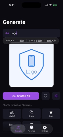 LogoForge screenshot