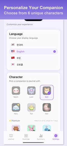 Maum Diary - Emotion Journal Screenshot 4 of 4