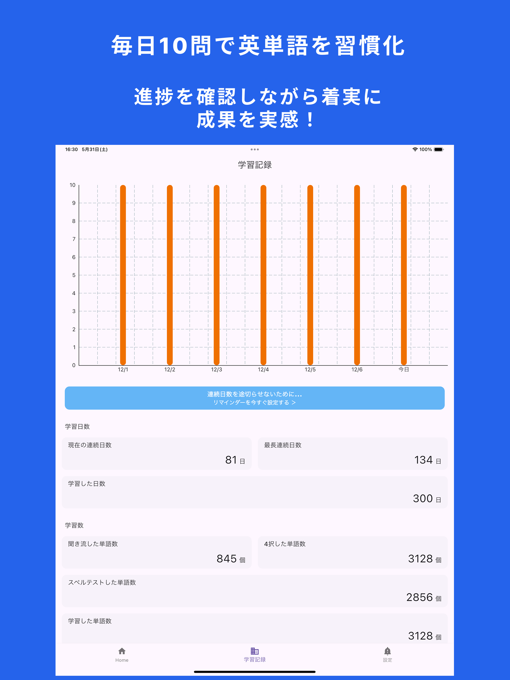 英検®2級 の英単語2600 頻出単語、熟語を効率よく暗記