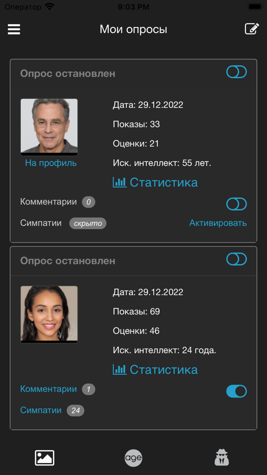 #6. ageapp.net (iOS) 由: Sergey Kolyada