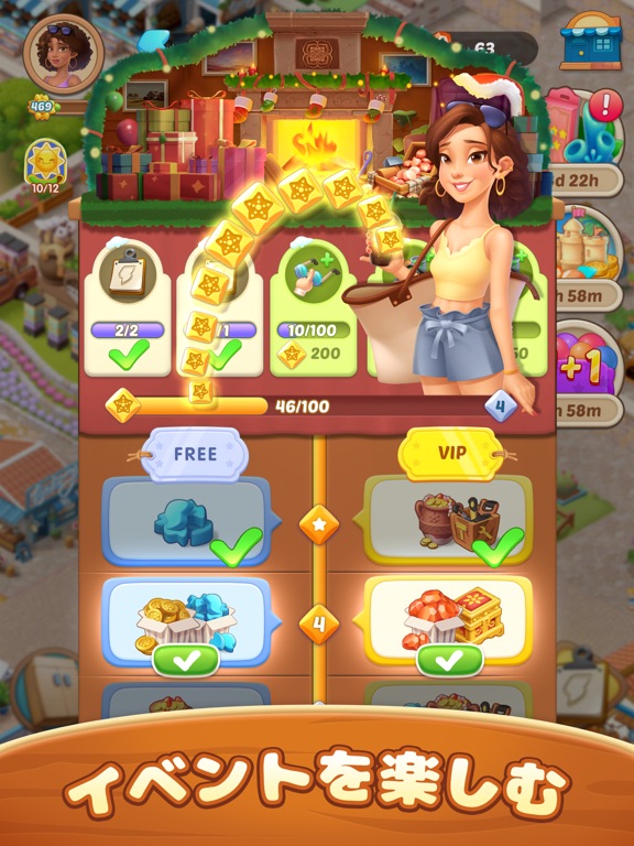 シーサイド エスケープ：マージ & ストーリー App Store preview screenshot 14