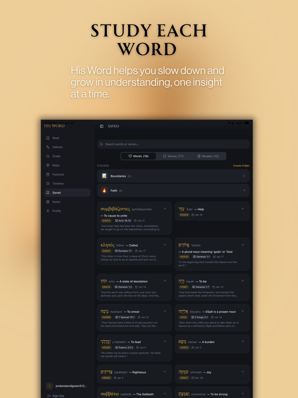 iPad screenshot
