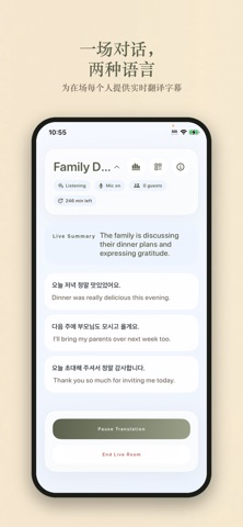 TABLOW screenshot