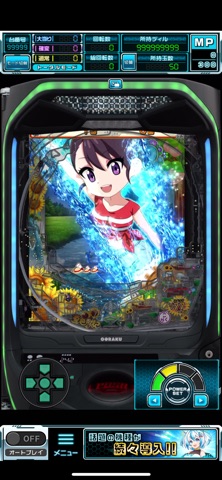[スロスピ]eA夏色日記 のスクリーンショット