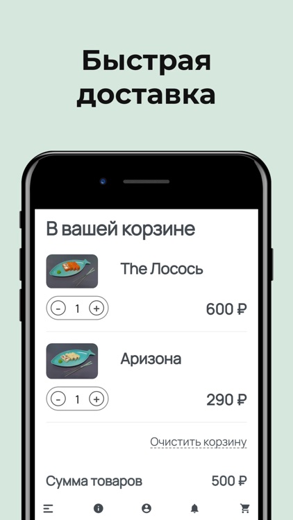 The Лосось доставка суши