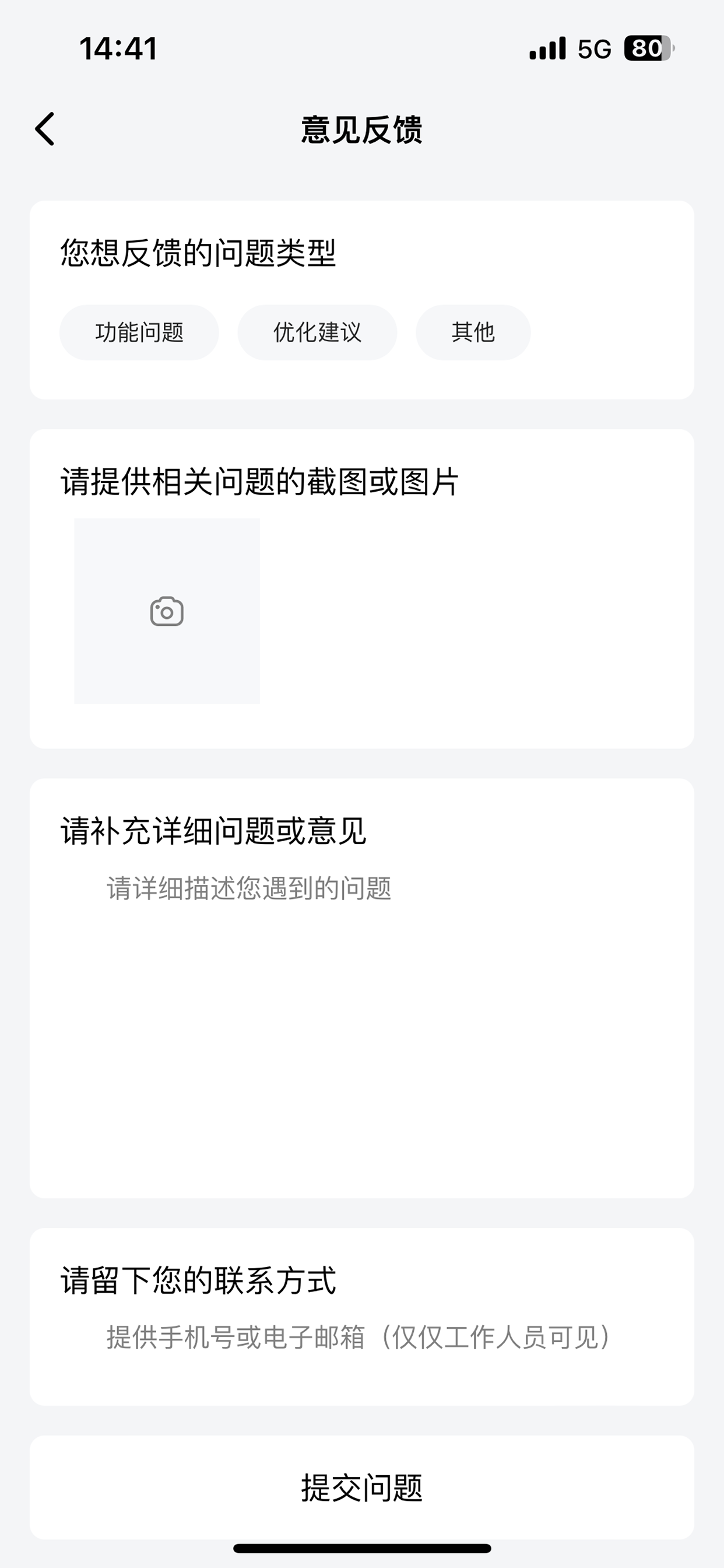 快乐像素