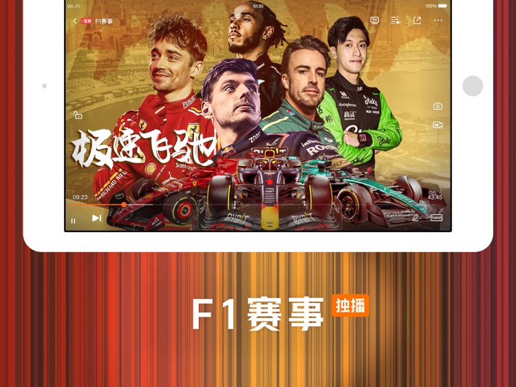 腾讯视频HD-春色寄情人全网独播 screenshot-5