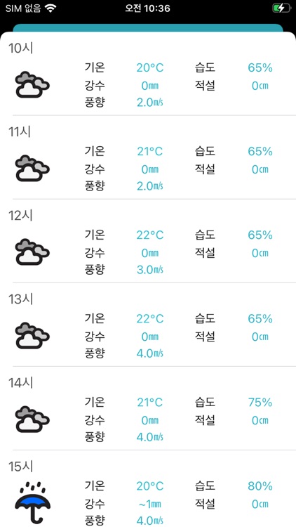 서울버스 - 버스 도착 정보