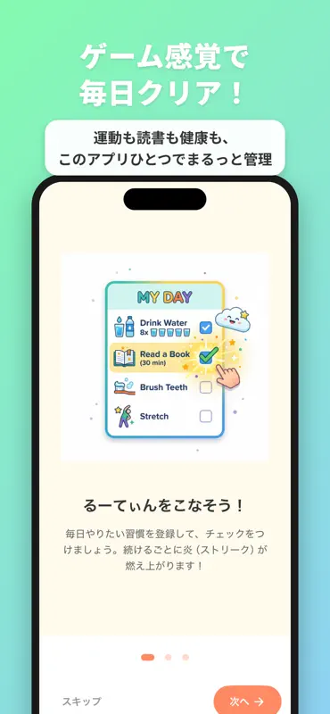 HabitBuddy - 習慣×ペット育成 screenshot 2 of 5