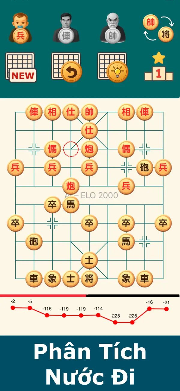 Screenshot #2 pour Cờ Tướng Ông Già Offline: 老翁象棋