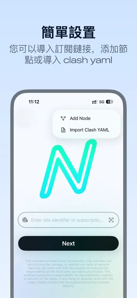 《Nextin》App screenshot 3