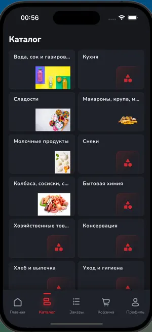 Асанбай Маркет screenshot 3