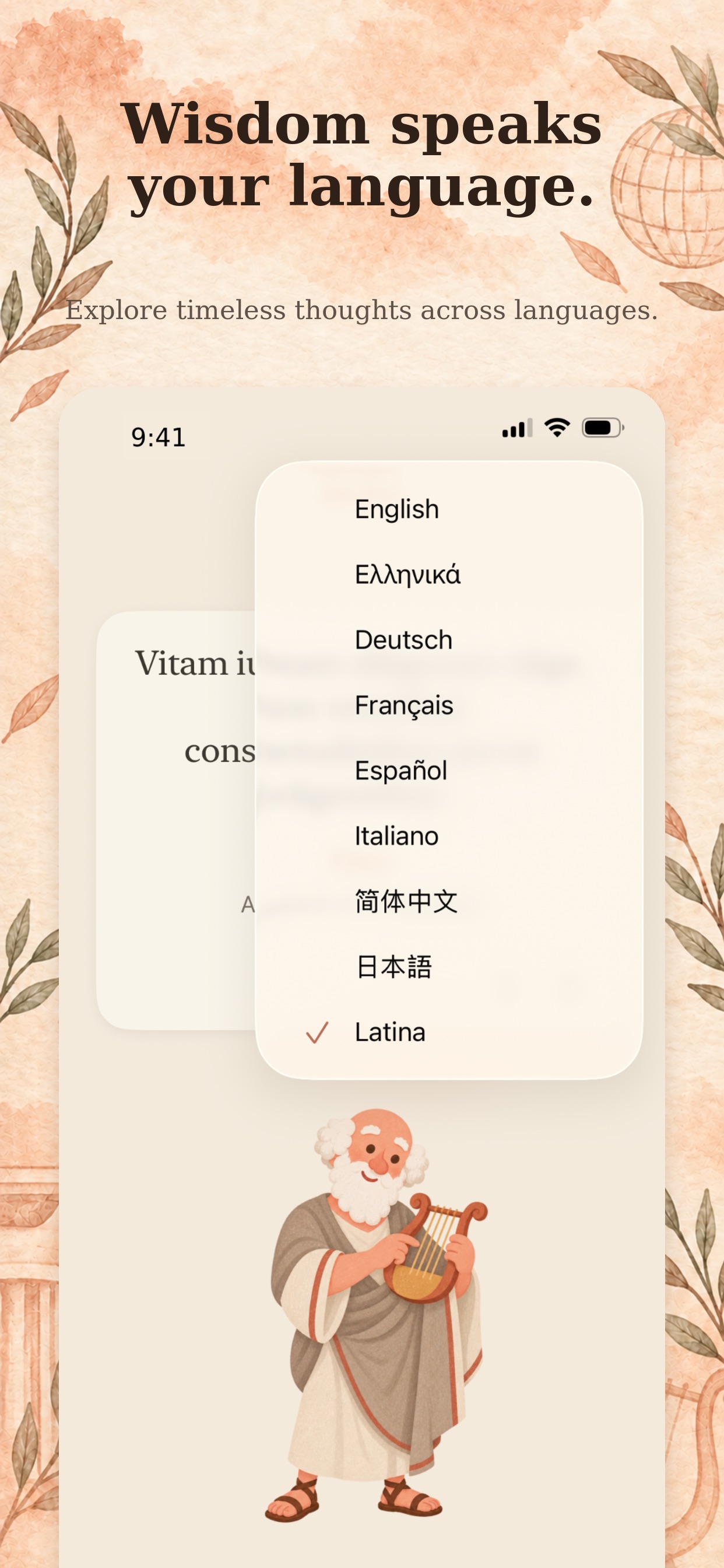 Screenshot 3 of PhiPhi: Philosophical Wisdom