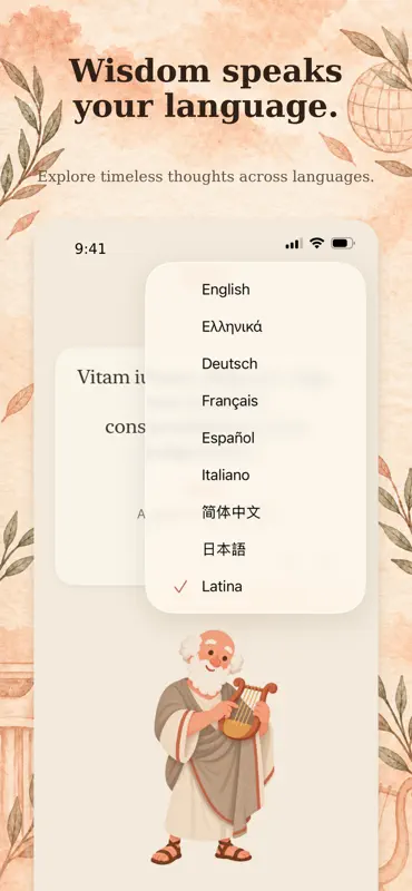 PhiPhi: Philosophical Wisdom screenshot 3 of 5