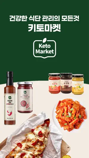 ketomarket screenshot 1