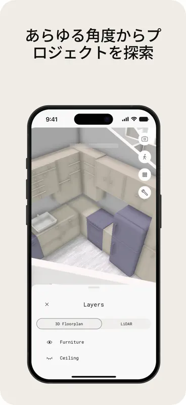Polycam 3D Scanner & Measuring screenshot 5 of 7