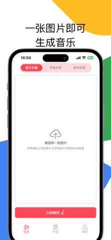 应用截图 3