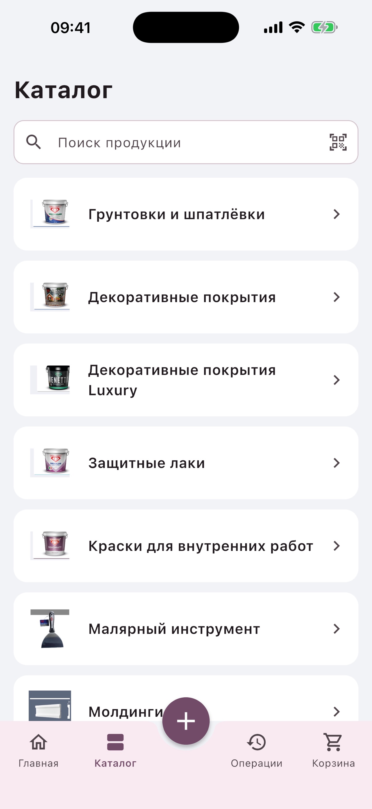 Screenshot 2 of DekoArt