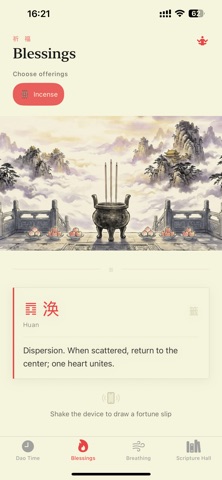 Dao iPhone screenshot