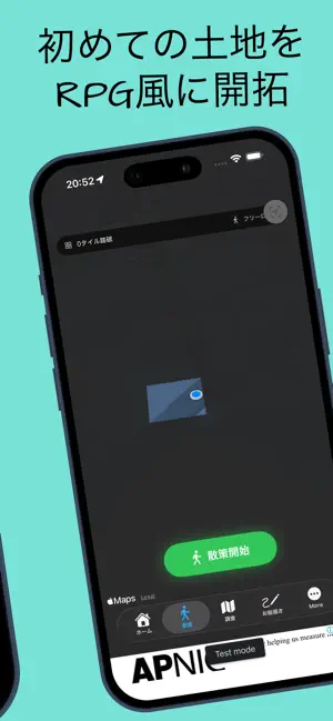 Vialoom screenshot 3