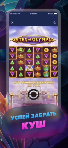 Olymp Magic Slots Screenshot 5 of 5