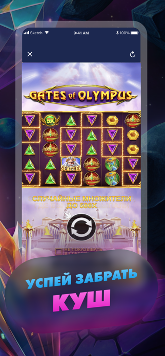Olymp Magic Slots Screenshot 5 of 5