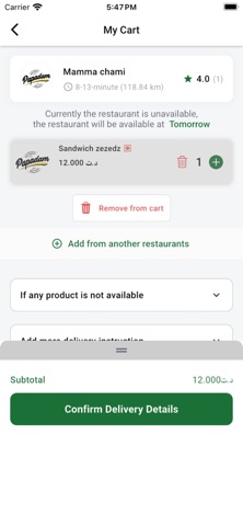 YallaGo Delivery screenshot