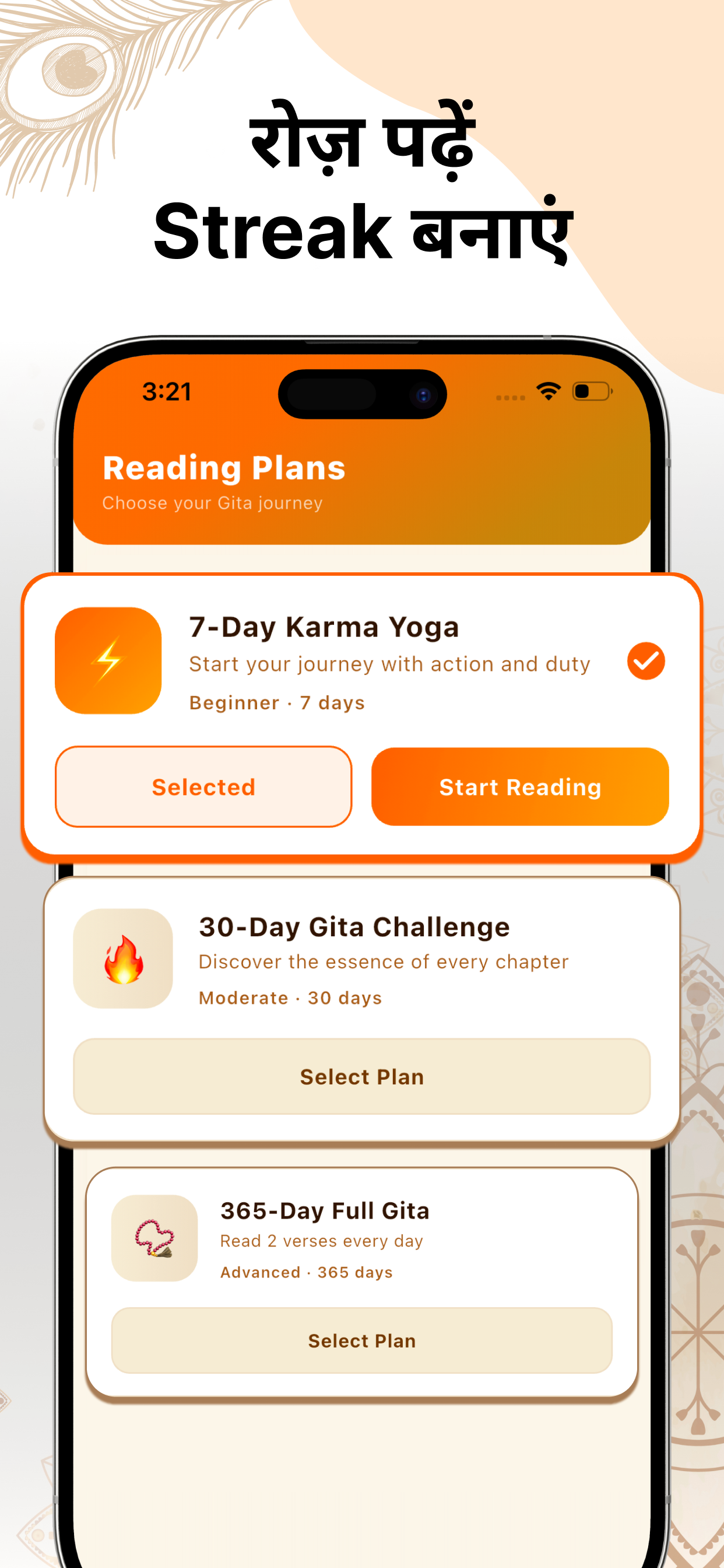 Gita Path - Bhagavad Gita screenshot 4