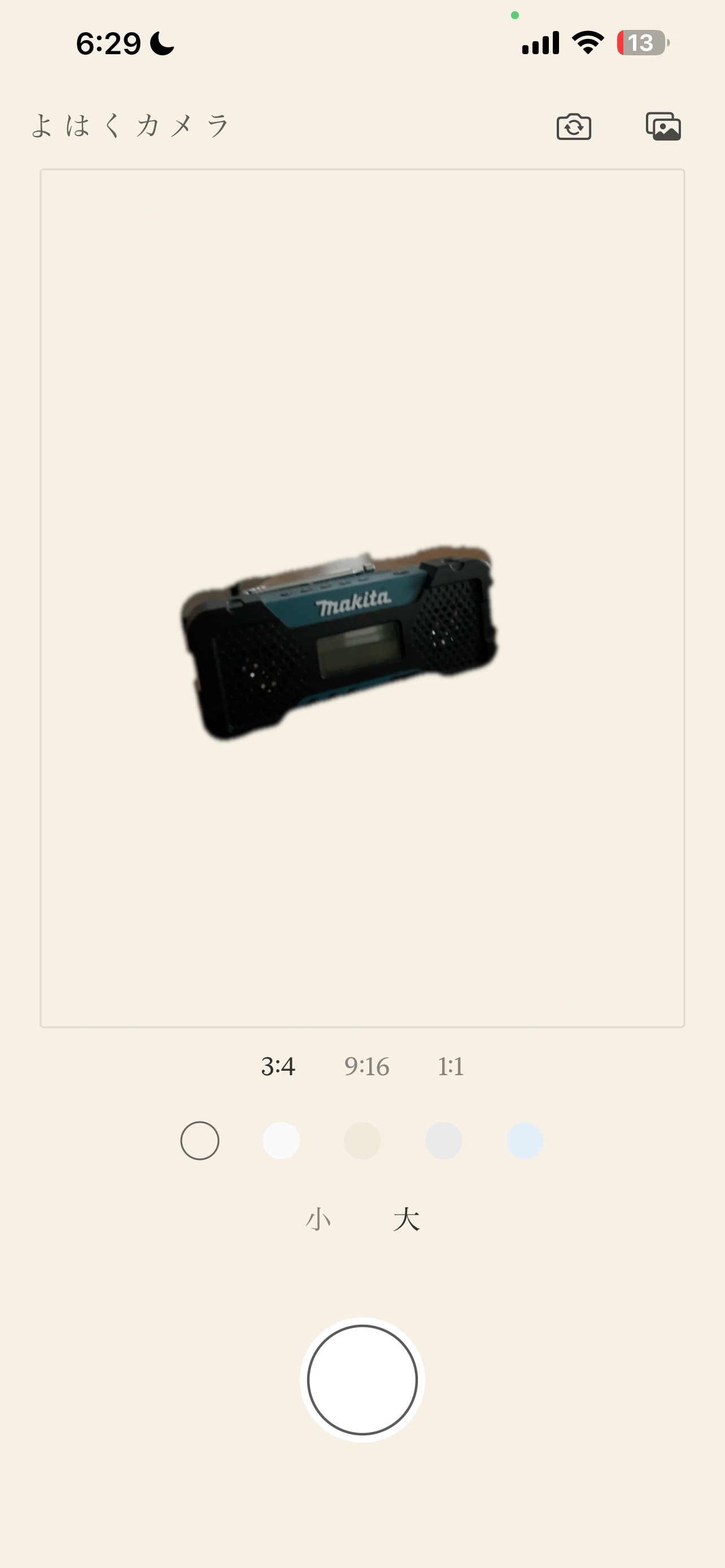 Screenshot 2 of よはくカメラ