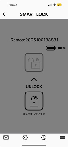 Meglio Lock screenshot