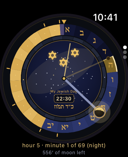 Kimá Jewish Lunar-Solar Clock screenshot 11