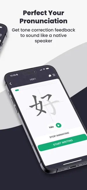 Learn Mandarin Chinese HSK 1-3 screenshot 3