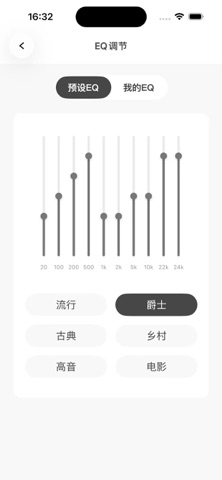 SHEYIN iPhone screenshot