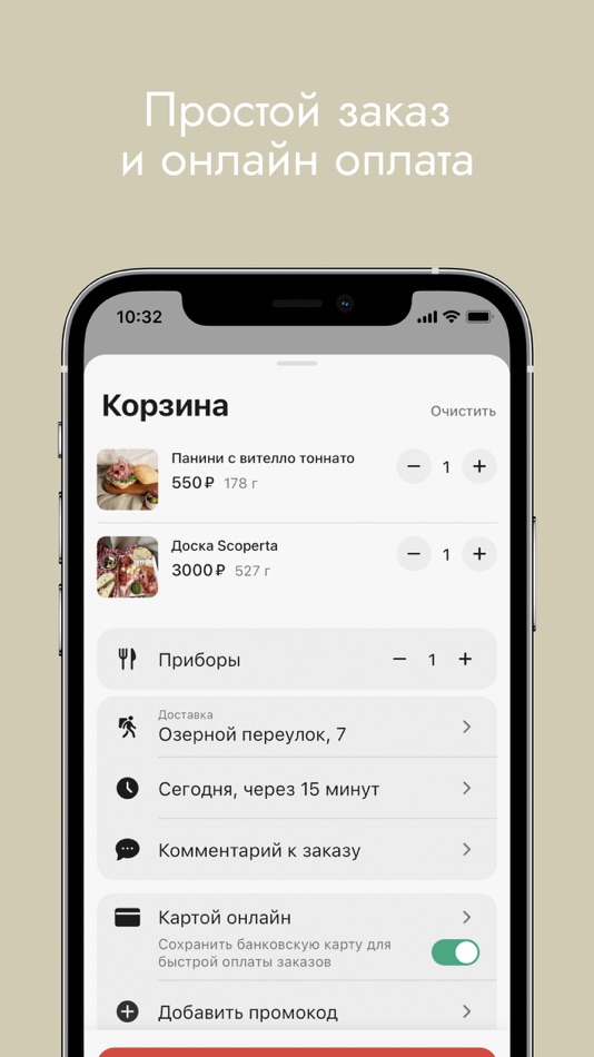 #4. Прошуттерия (iOS) Podle: Starter Apps