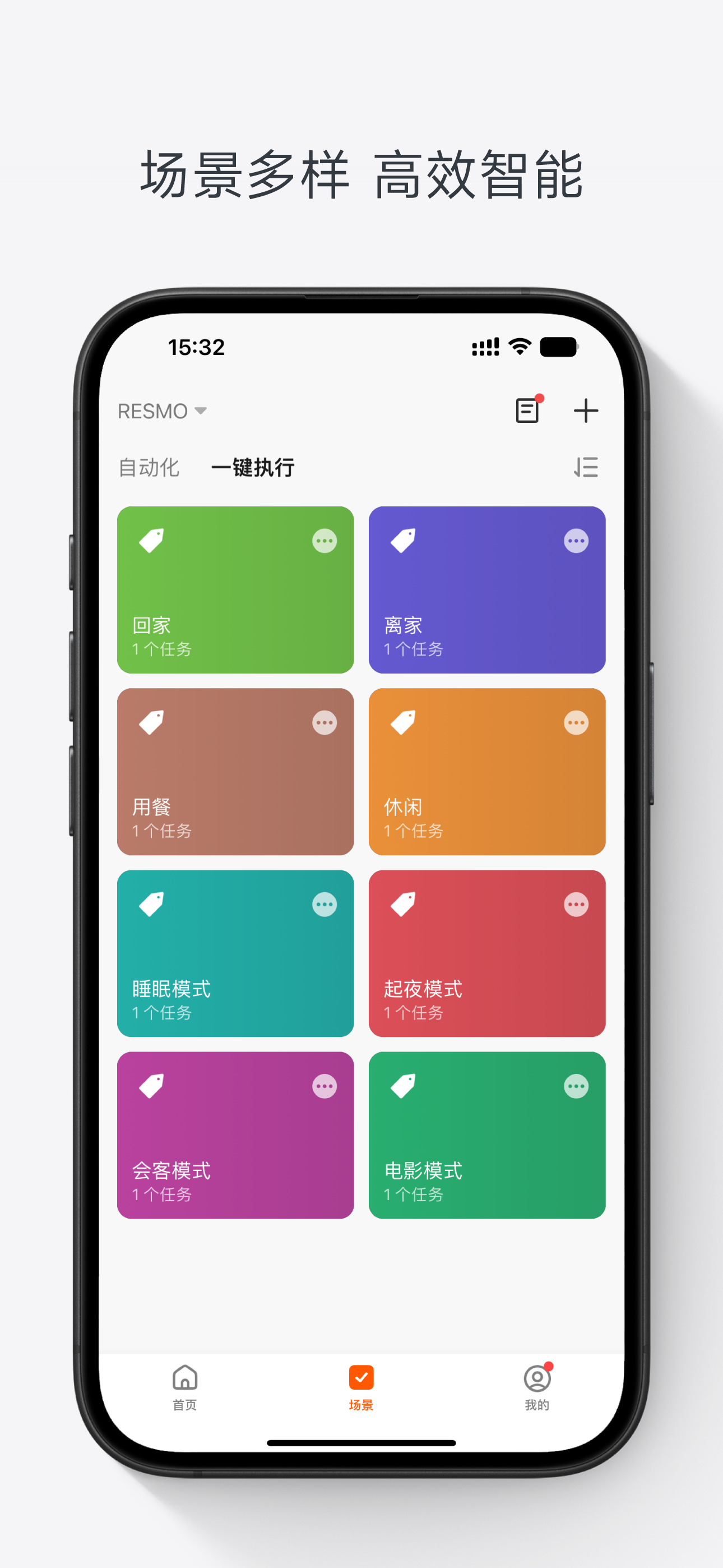 RESMO+ screenshot 3