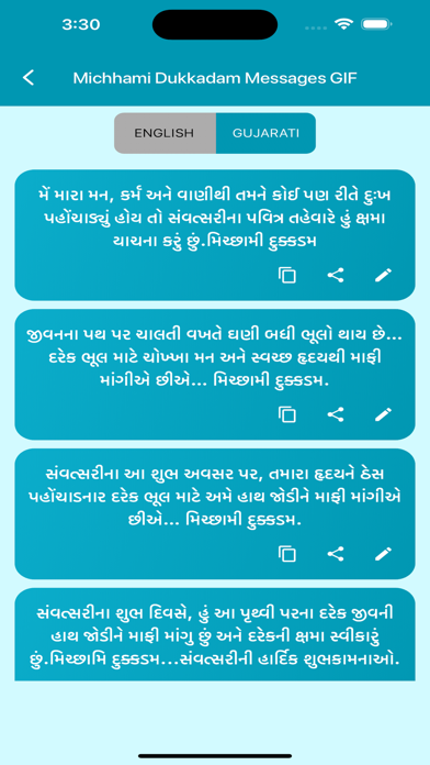 Michhami Dukkadam Messages GIF Screenshot
